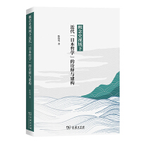 ����ʷҕ���½������ձ��܌W(xu��)����ԏ��c����(g��u)