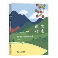 ������У���ɽ��֦����Ұ����