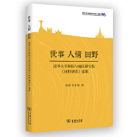 ���£���������Ұ