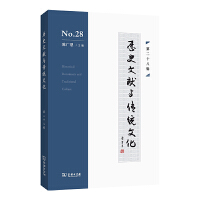 �vʷ�īI(xi��n)�c���y(t��ng)�Ļ�