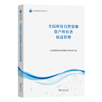 ȫ��������Ȼ�YԴ�Y�a(ch��n)�����ߙ�(qu��n)�����