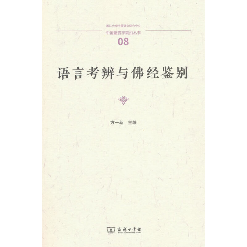 �Z�Կ����c��(j��ng)�b�e(�Ї��Z�ԌW(xu��)ǰ�؅���)