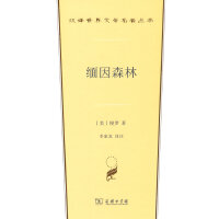 ����ɭ��