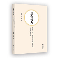 ���ϙ�(qu��n)�����пh���^(q��)��ί��ӛ��(qu��n)���O(ji��n)����һ����ጿ��