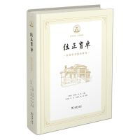 λ����׿��λ���ЌWУʷ�о�