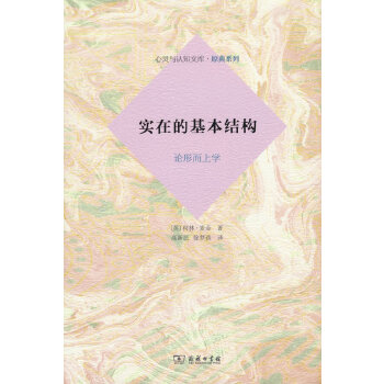  ���ڵĻ����Y����Փ�ζ��όW(���`�c�J֪�Ď졤ԭ��ϵ��)