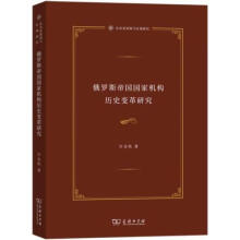 ���_˹�ۇ����ҙC(j��)��(g��u)�vʷ׃���о�