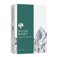 ̧�^��ɽ ·���_�¡����ϸ��x�����o���ļ�