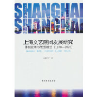 �Ϻ���ˇԺ�F(tu��n)�l(f��)չ�о�