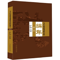 ��(d��ng)����������ʷ�Ͼ���