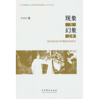 �F(xi��n)���c����֮���������ɑ�����е��赸���w�о�