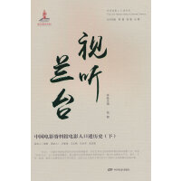 ҕ (t��ng)�m�_(t��i)���Ї�(gu��)�Ӱ�Y���^�Ӱ�˿���ʷ���£�