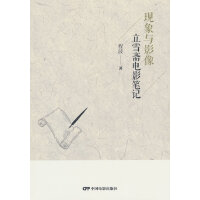 �F(xi��n)���cӰ�񡪡���ѩ�S�Ӱ�Pӛ