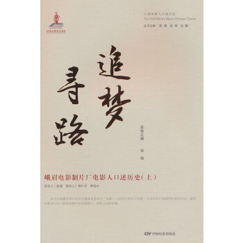  ׷��·����ü�Ӱ��Ƭ�S�Ӱ�˿����vʷ���ϣ�