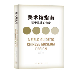 ���g(sh��)�^ָ�ϣ������O(sh��)Ӌ�ĽǶ�