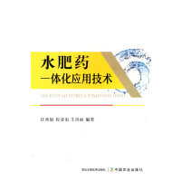 ˮ��ˎһ�w����(y��ng)�ü��g(sh��)