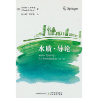 ˮ�|(zh��)����(d��o)Փ����3�棩