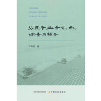 �r(n��ng)�񌣘I(y��)�������{(di��o)���c�o��(d��o)