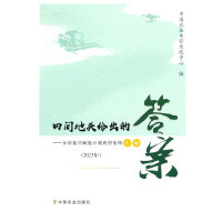 ���g���^�o���Ĵ�