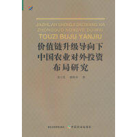 �rֵ�������(d��o)�����Ї��r(n��ng)�I(y��)����Ͷ�Y�����о�