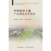 �Ї��r(n��ng)�����خa(ch��n)���ƶȸĸ�̽��