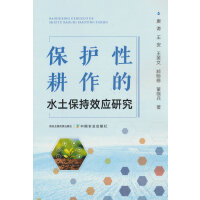 ���o�Ը�����ˮ������Ч��(y��ng)�о�