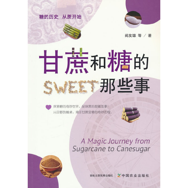 ������ǵ���Щ��