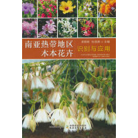 �ρ��Ꭷ�؅^(q��)ľ�������R(sh��)�e�c��(y��ng)��