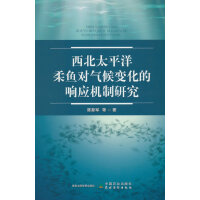 ����̫ƽ�����~�����׃����푑�(y��ng)�C���о�