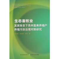 ���B(t��i)�����I(y��)�l(f��)չ�������F�������B(y��ng)ֳ���B(y��ng)ֳ��Ⱦ���팦���о�