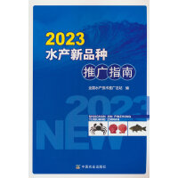 2023ˮ�a(ch��n)��Ʒ�N�ƏVָ��