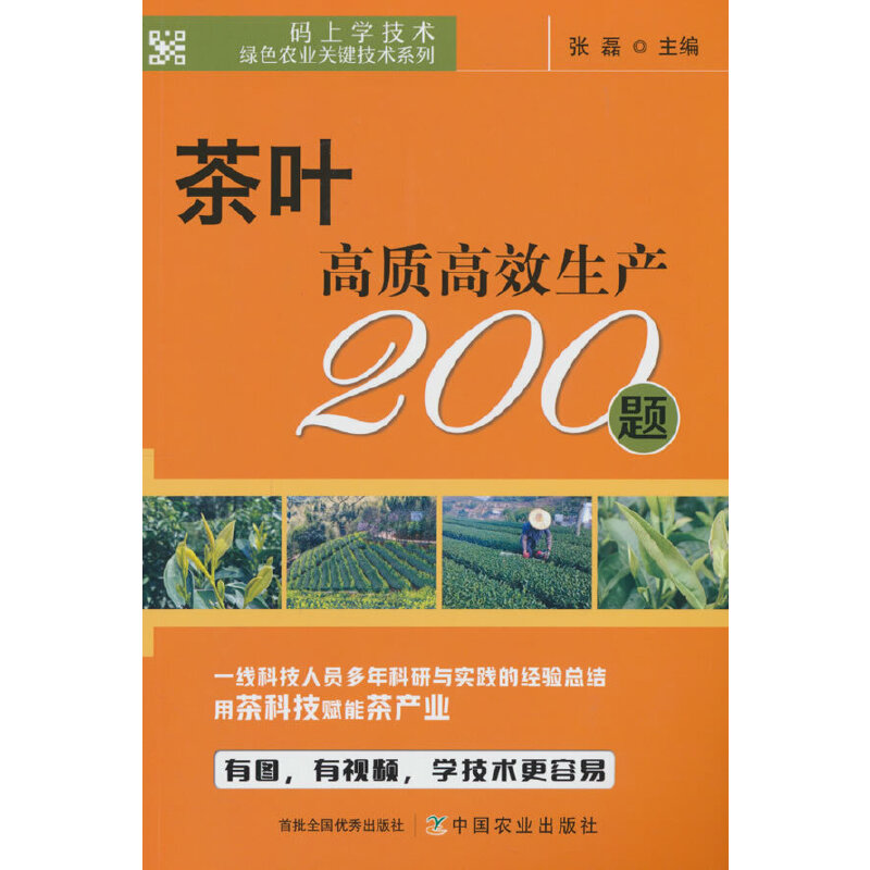 ���~���|(zh��)��Ч���a(ch��n)200�}