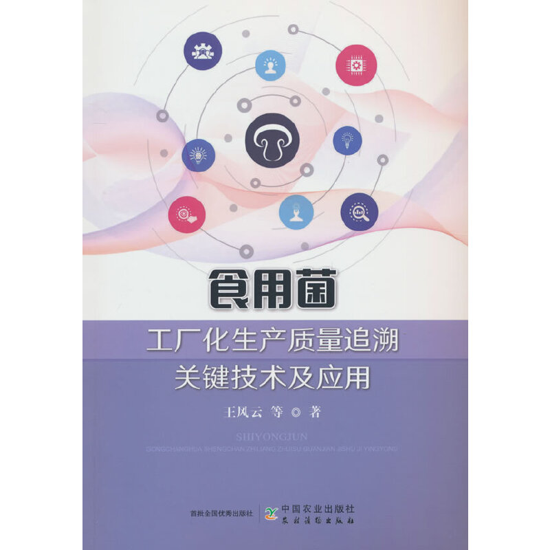 ʳ�þ����S�����a(ch��n)�|(zh��)��׷���P(gu��n)�I���g(sh��)����(y��ng)��