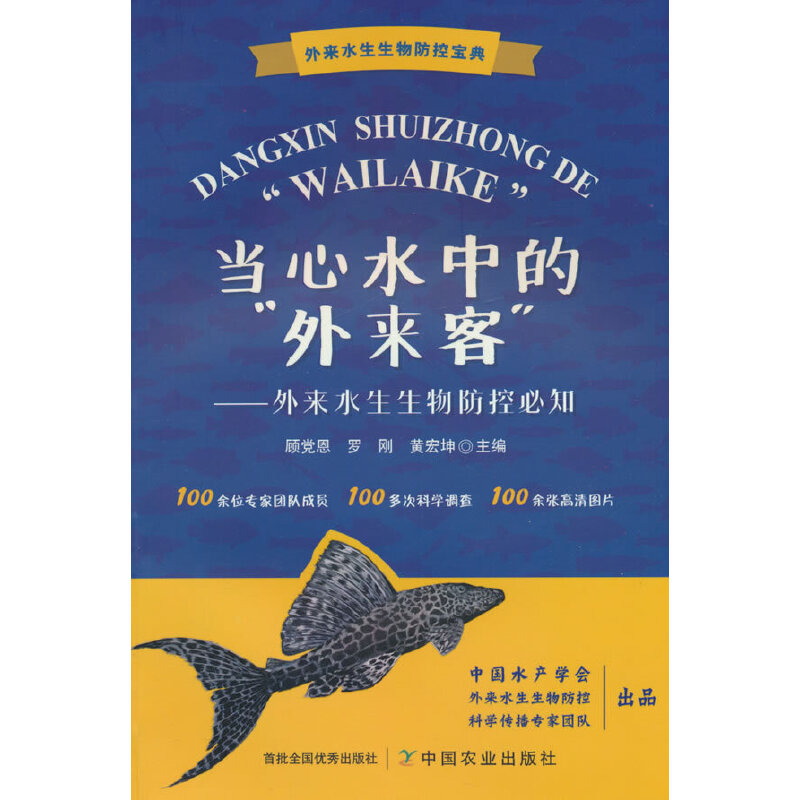 ��(d��ng)��ˮ�еġ����(l��i)�͡�