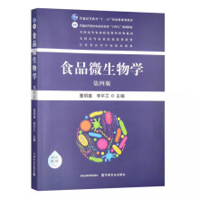 ʳƷ΢����W(xu��)(��4��)/ȫ��(gu��)�ߵ��r(n��ng)��ԺУ�̲Ľ�(j��ng)��ϵ��