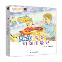 С�Ʊ������ƌW(xu��)�v�Uӛ