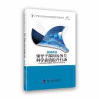 �I(l��ng)��(d��o)�ɲ��͹���(w��)�T�ƌW(xu��)���|(zh��)�����Є�