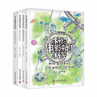 �ƻ��Ӱ�еĿƌW(xu��)���ƌW(xu��)���ֵ̰ġ����˵���2�����L