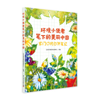 �h(hu��n)��Сʹ�߹P�µ������Ї�