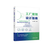 ���SҎ(gu��)���c�O(sh��)Ӌ(j��)ָ��