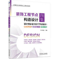 �b��̹�(ji��)�c(di��n)��(g��u)���O(sh��)Ӌ(j��)�D��