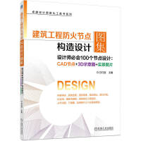 �������̷���(ji��)�c(di��n)��(g��u)���O(sh��)Ӌ(j��)�D��