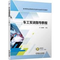 ܇����(sh��)Ӗ(x��n)ָ��(d��o)�̳�