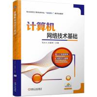 Ӌ(j��)��C(j��)�W(w��ng)�j(lu��)���g(sh��)���A(ch��)