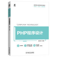 PHP�����OӋ