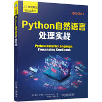 Python��Ȼ�Z(y��)��̎�팍(sh��)��(zh��n)