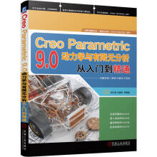 Creo Parametric 9.0�����W�c����Ԫ���������T����ͨ