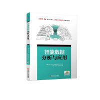 ���ܔ�(sh��)��(j��)�����c��(y��ng)��