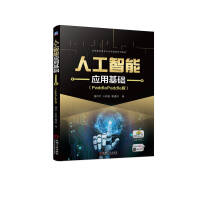 �˹����ܑ�(y��ng)�û��A(ch��)