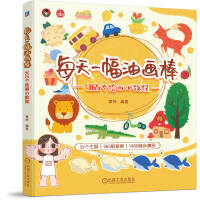 ÿ��һ���ͮ���